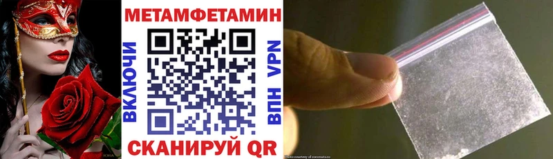 дарнет шоп Кировград Амфетамин VHQ