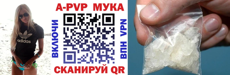 Alfa_PVP крисы CK  Кировград 