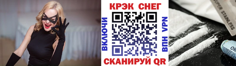 КОКАИН Columbia  продажа наркотиков  Кировград 