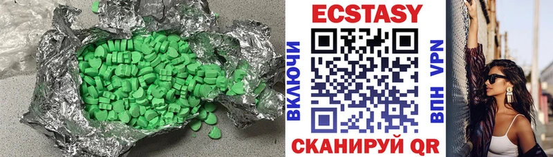 Ecstasy 99%  kraken онион  Кировград 