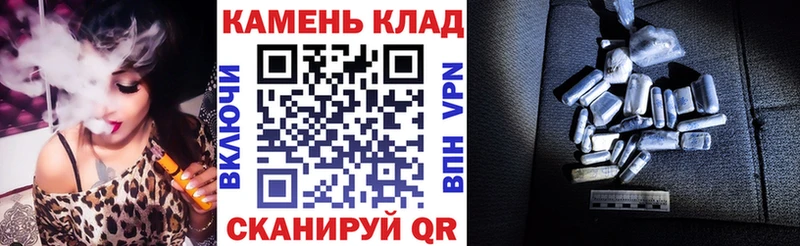 Гашиш хэш  где продают   нарко площадка Telegram  Кировград 