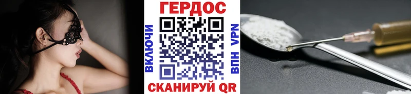как найти наркотики  ссылка на мегу вход  ГЕРОИН белый  Кировград 