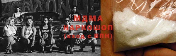 2c-b Нягань