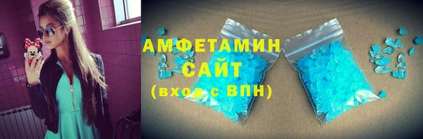 герыч Нязепетровск