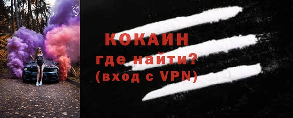 меф VHQ Осинники