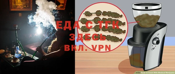 герыч Нязепетровск