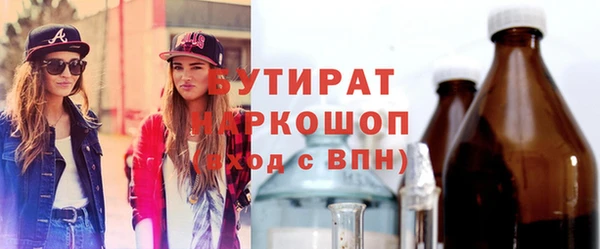 прущие крисы Осташков