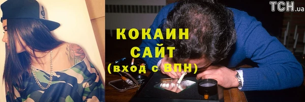 герыч Нязепетровск
