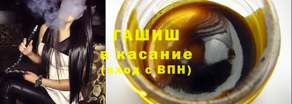 ECSTASY Новозыбков