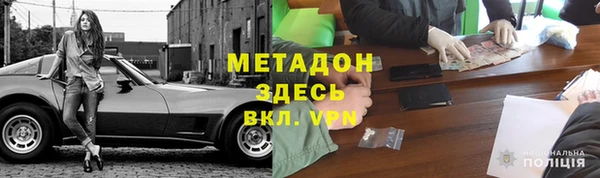 герыч Нязепетровск