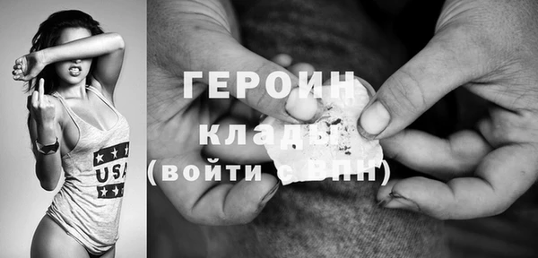 прущие крисы Осташков