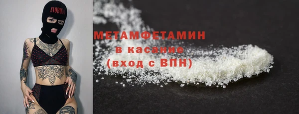 прущие крисы Осташков