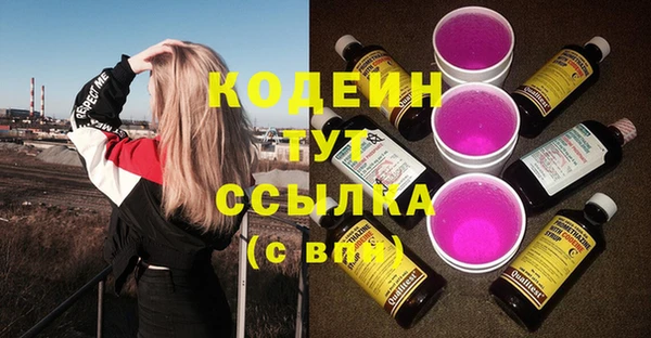 2c-b Нягань