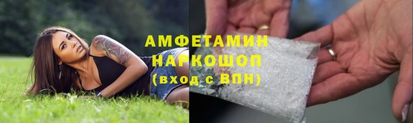 меф VHQ Осинники
