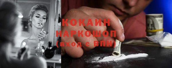 прущие крисы Осташков