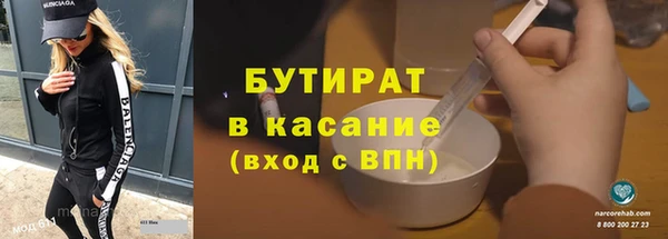 2c-b Нягань