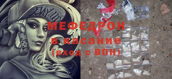 герыч Нязепетровск