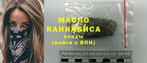 мяу мяу кристалл Дмитровск