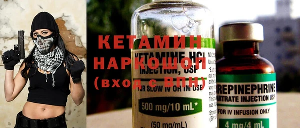 герыч Нязепетровск