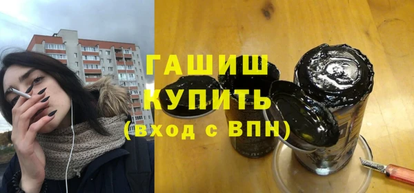 герыч Нязепетровск