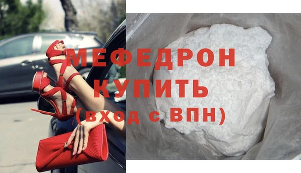 прущие крисы Гвардейск