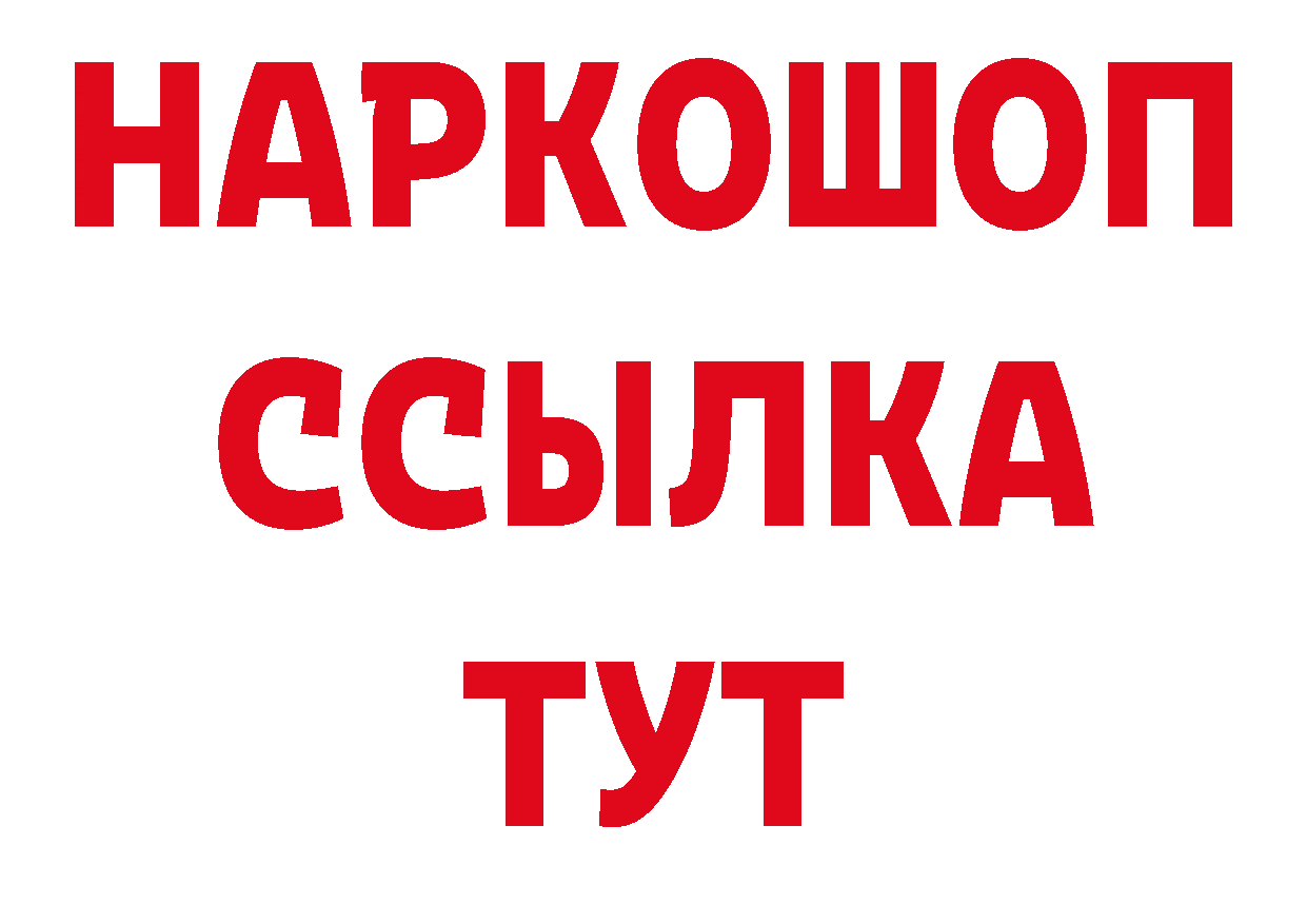 Где купить закладки? это какой сайт Кировград