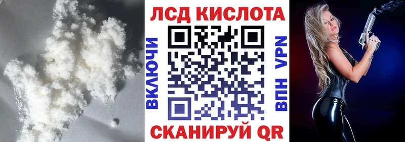 Лсд 25 экстази кислота  Кировград 