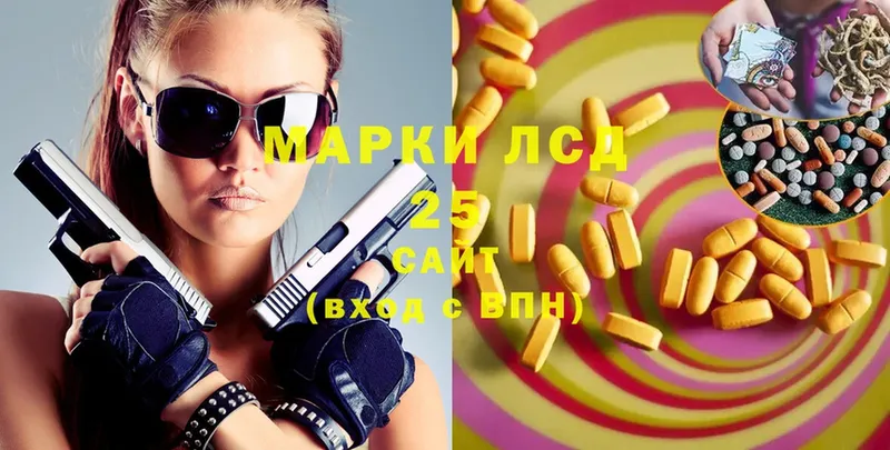 Лсд 25 экстази ecstasy  Кировград 