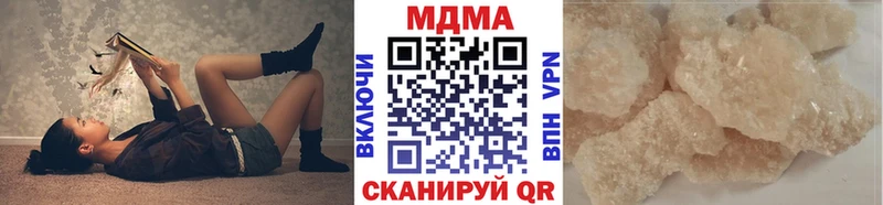 MDMA кристаллы  Кировград 